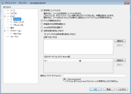 f:id:nowokay:20130730105114p:image