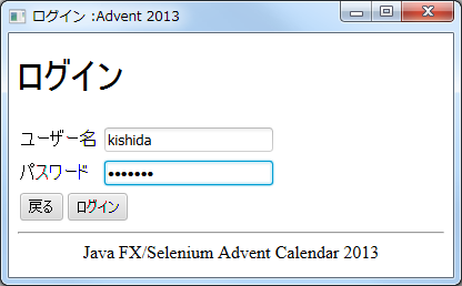 f:id:nowokay:20131211211422p:image