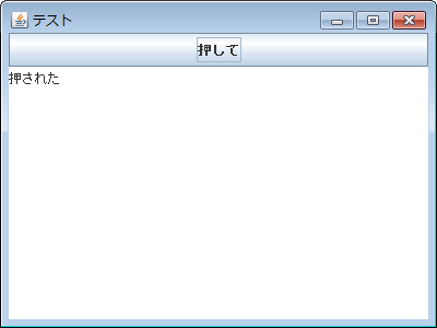 f:id:nowokay:20131223224149p:image