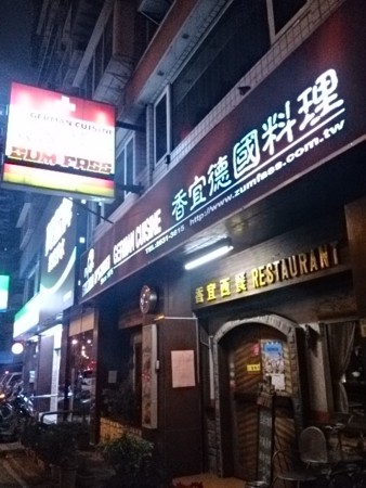 f:id:nowokay:20140120211852j:image