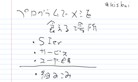 f:id:nowokay:20140528072516p:image f:id:nowokay:20140528072516p:image