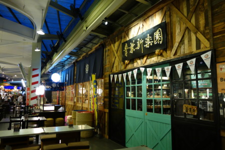 f:id:nowokay:20140803195437j:image