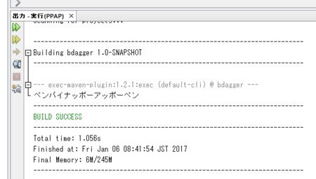 f:id:nowokay:20170106082916p:image f:id:nowokay:20170106082916p:image