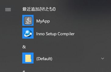 f:id:nowokay:20190307084729p:plain スタートメニュー