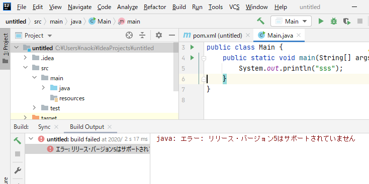 java ide