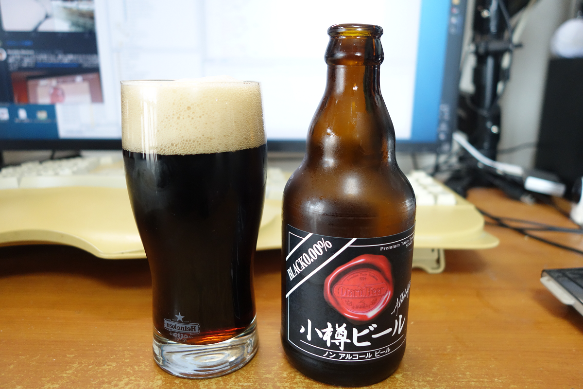 おいしそうなノンアルコールビール飲み比べ - 小樽ビール