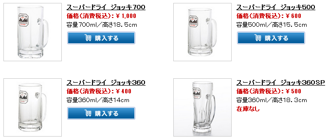 f:id:nowshika:20140716131051p:image