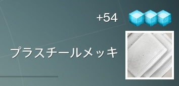 f:id:nowshika:20140913111029j:image