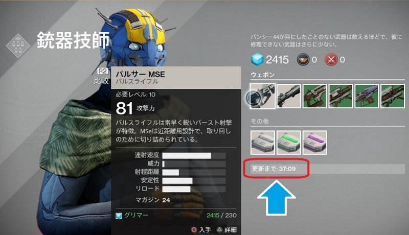 f:id:nowshika:20140915125612j:image:w360