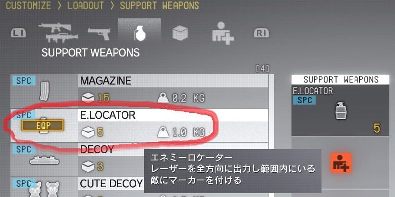 Mgo3で序盤に覚えておきたい事まとめ Mgo Mgo3 雨の音が好き