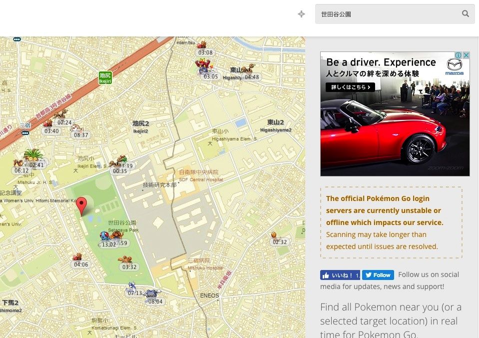 f:id:nowshika:20160724125119j:plain