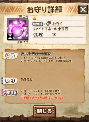 f:id:nowshika:20161121190710j:plain