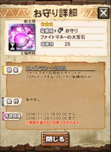 f:id:nowshika:20161121190713j:plain