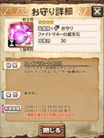 f:id:nowshika:20161121190714j:plain