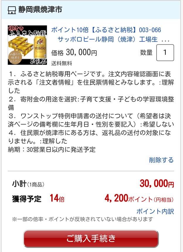 f:id:nowshika:20161214213944j:plain f:id:nowshika:20161214213944j:plain