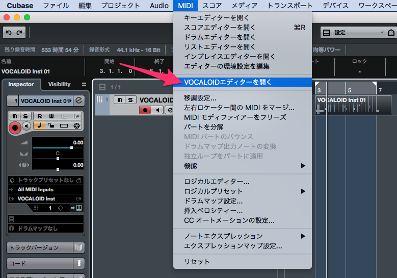 Cubase9 ボカキュー Vocaloid Editor For Cubase を使ってみる Sat04 Creative Space