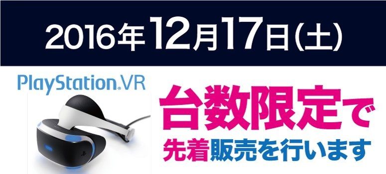 f:id:nowshika:20161215103152j:plain f:id:nowshika:20161215103152j:plain