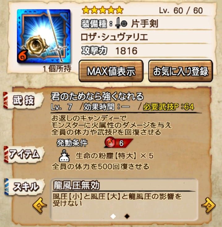 f:id:nowshika:20170308203446j:plain