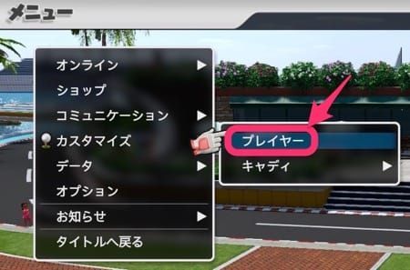 f:id:nowshika:20170831021819j:plain