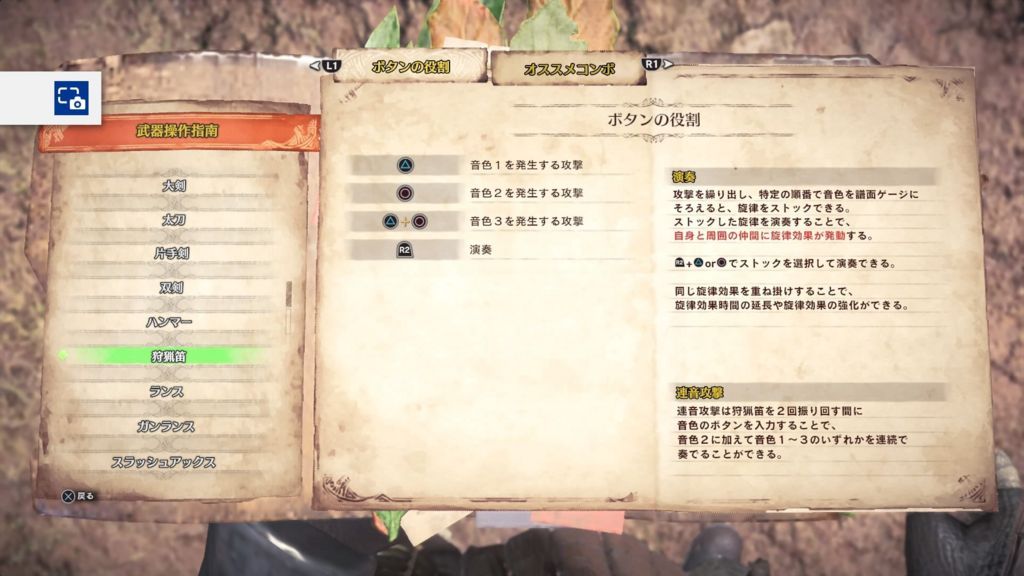 f:id:nowshika:20171217220824j:plain