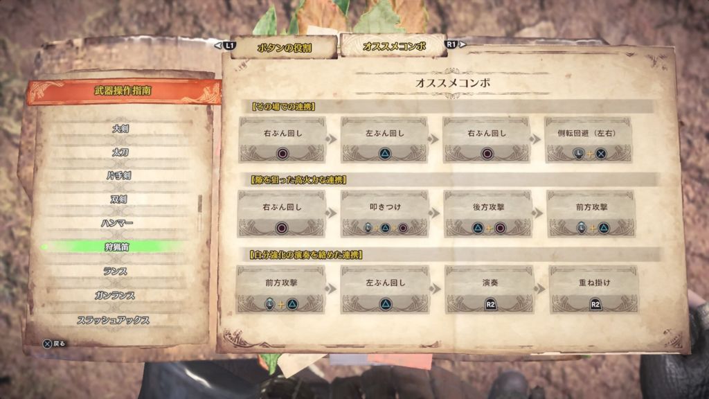 f:id:nowshika:20171217220953j:plain