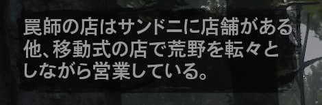 f:id:nowshika:20181027111330j:plain