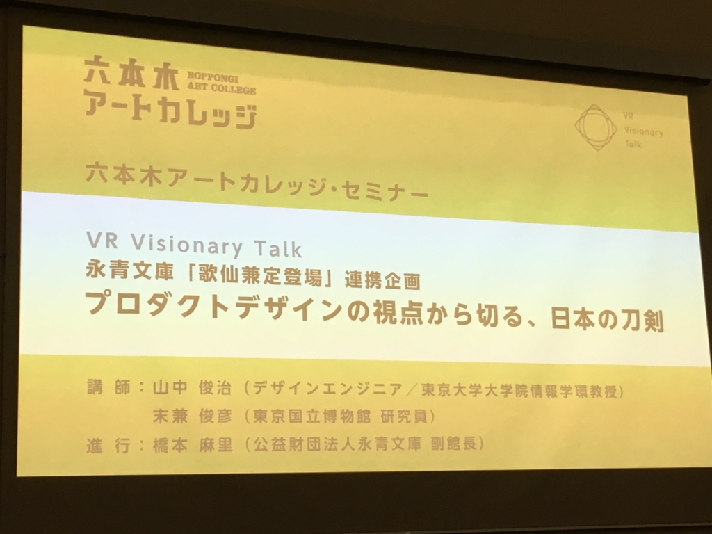 f:id:nowsprinting:20160930190943j:plain f:id:nowsprinting:20160930190943j:plain