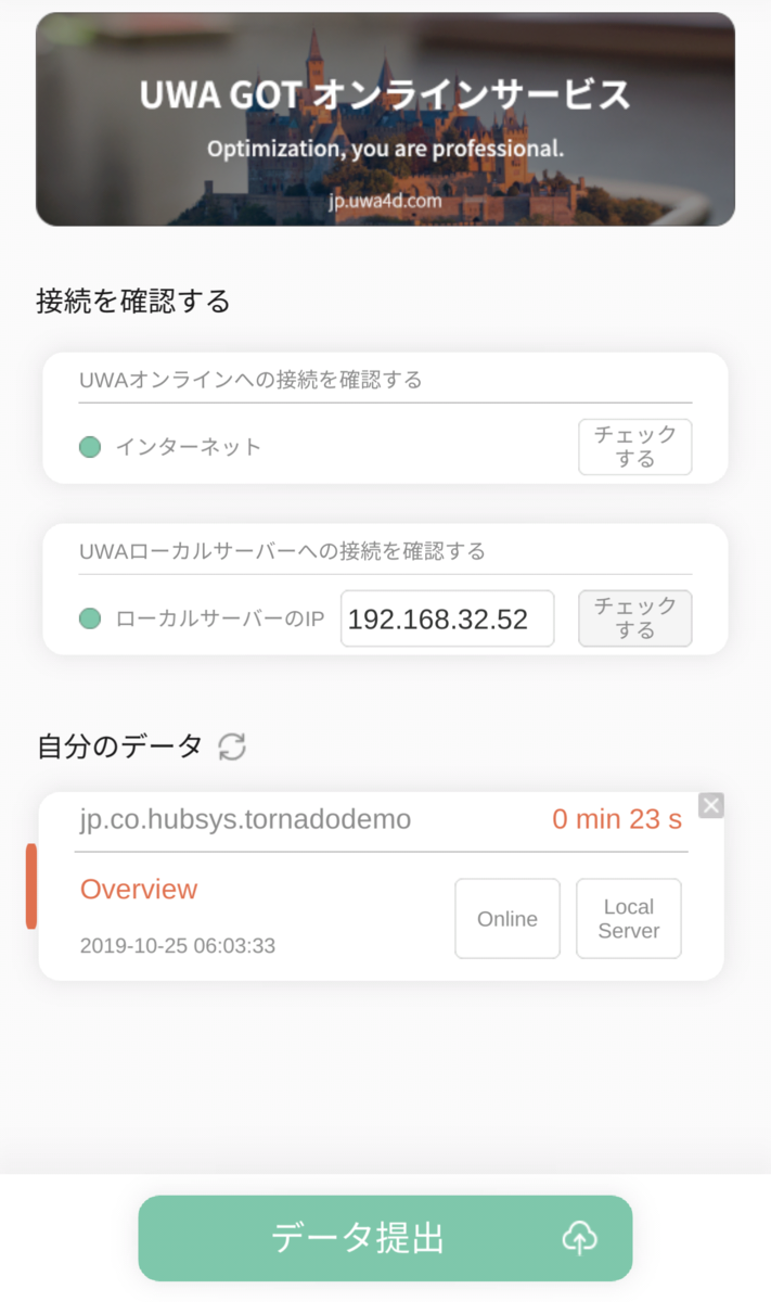 f:id:nowsprinting:20191025071124p:plain:w400 f:id:nowsprinting:20191025071124p:plain:w400