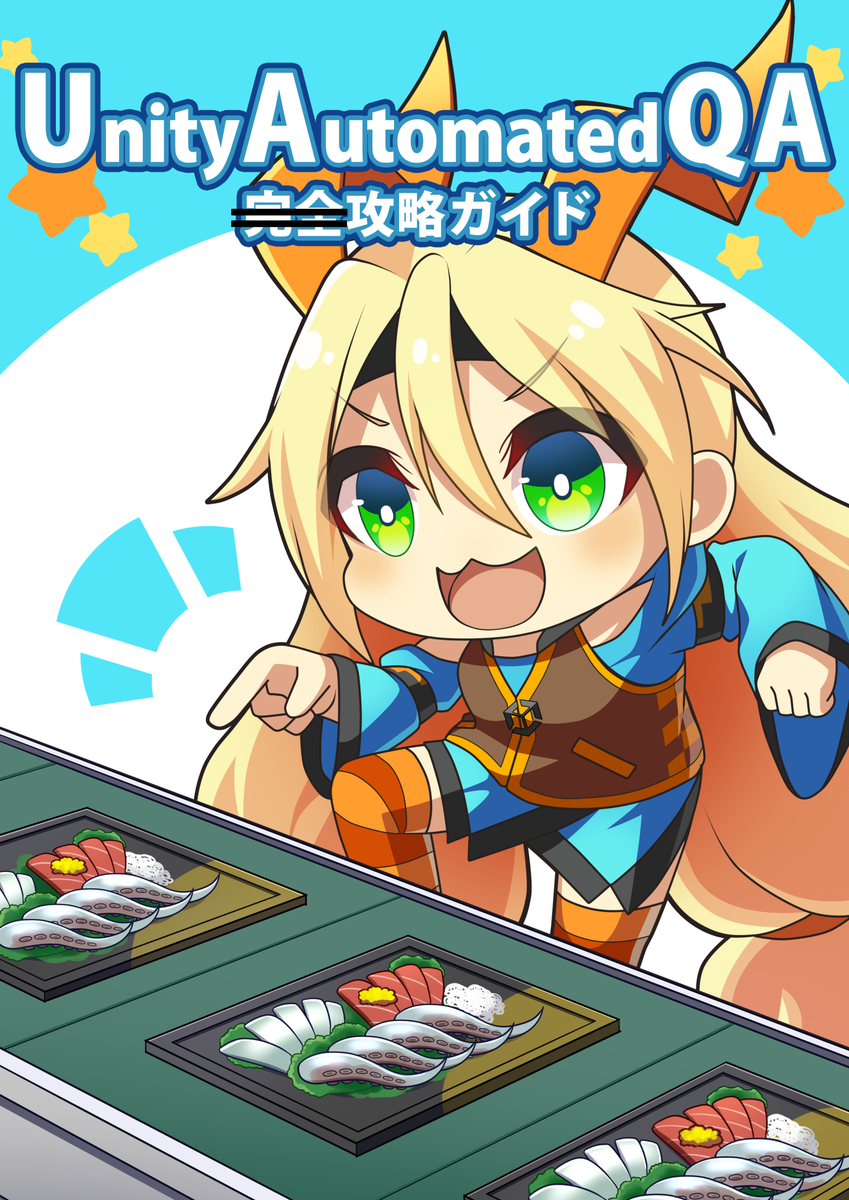 f:id:nowsprinting:20211216041250j:plain:w300