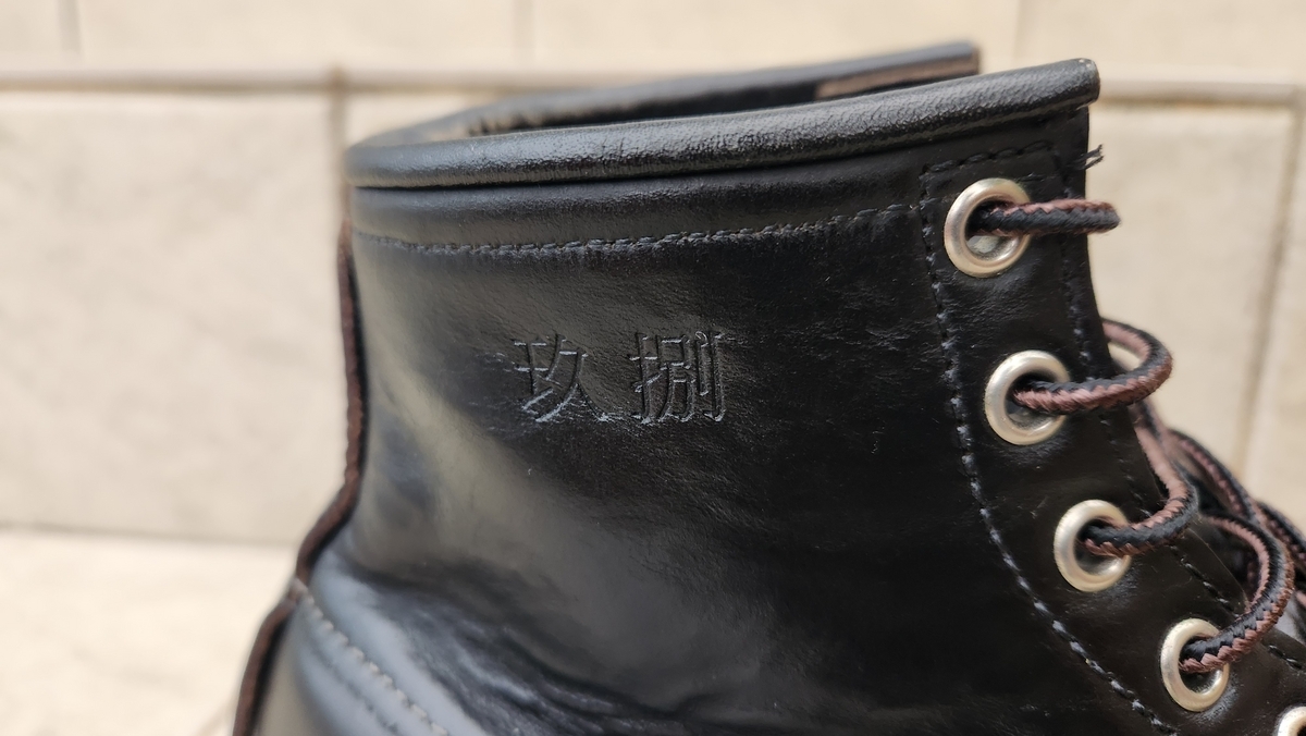 当店人気商品 レッド・ウィング8179/香港返還モデル/9(27.0)E黒ブーツ 