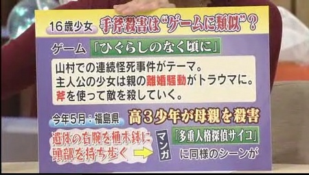 ひぐらしのなく頃に解 放送中止のお知らせ ビーマニッキ 実質エリアトラウト ひぐらしのなく頃に解 放送中止のお知らせ ビーマニッキ 実質エリアトラウト