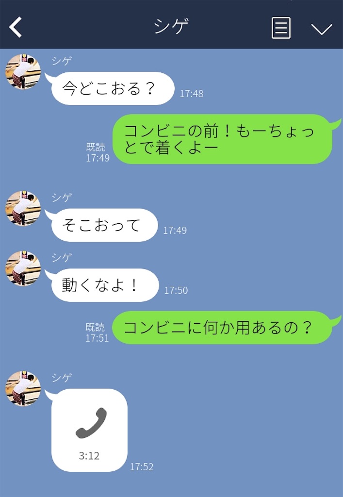 ジャニーズwestと夏を過ごしたい 前編 ガチで人生一回