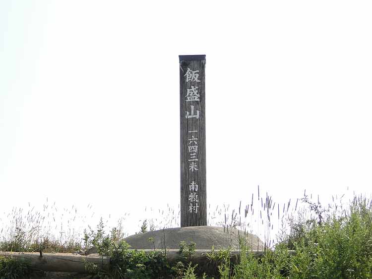f:id:noyama_ko:20200827134929j:plain f:id:noyama_ko:20200827134929j:plain