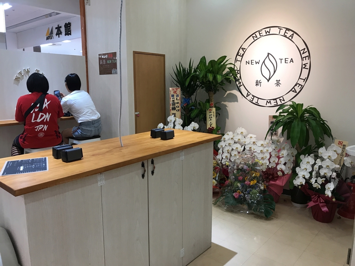f:id:noza87:20190815164836j:plain f:id:noza87:20190815164836j:plain
