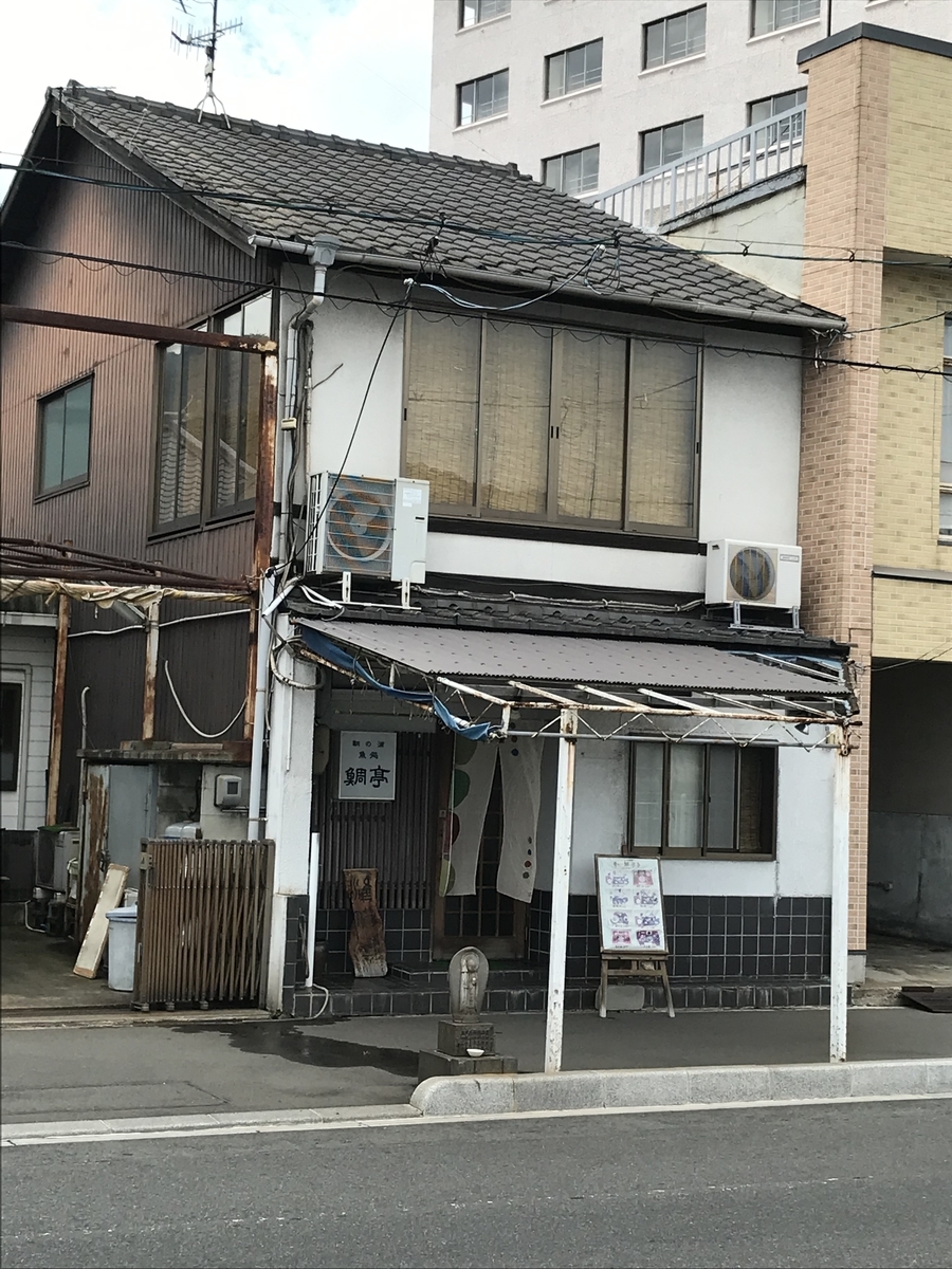 f:id:noza87:20190901031647j:plain f:id:noza87:20190901031647j:plain