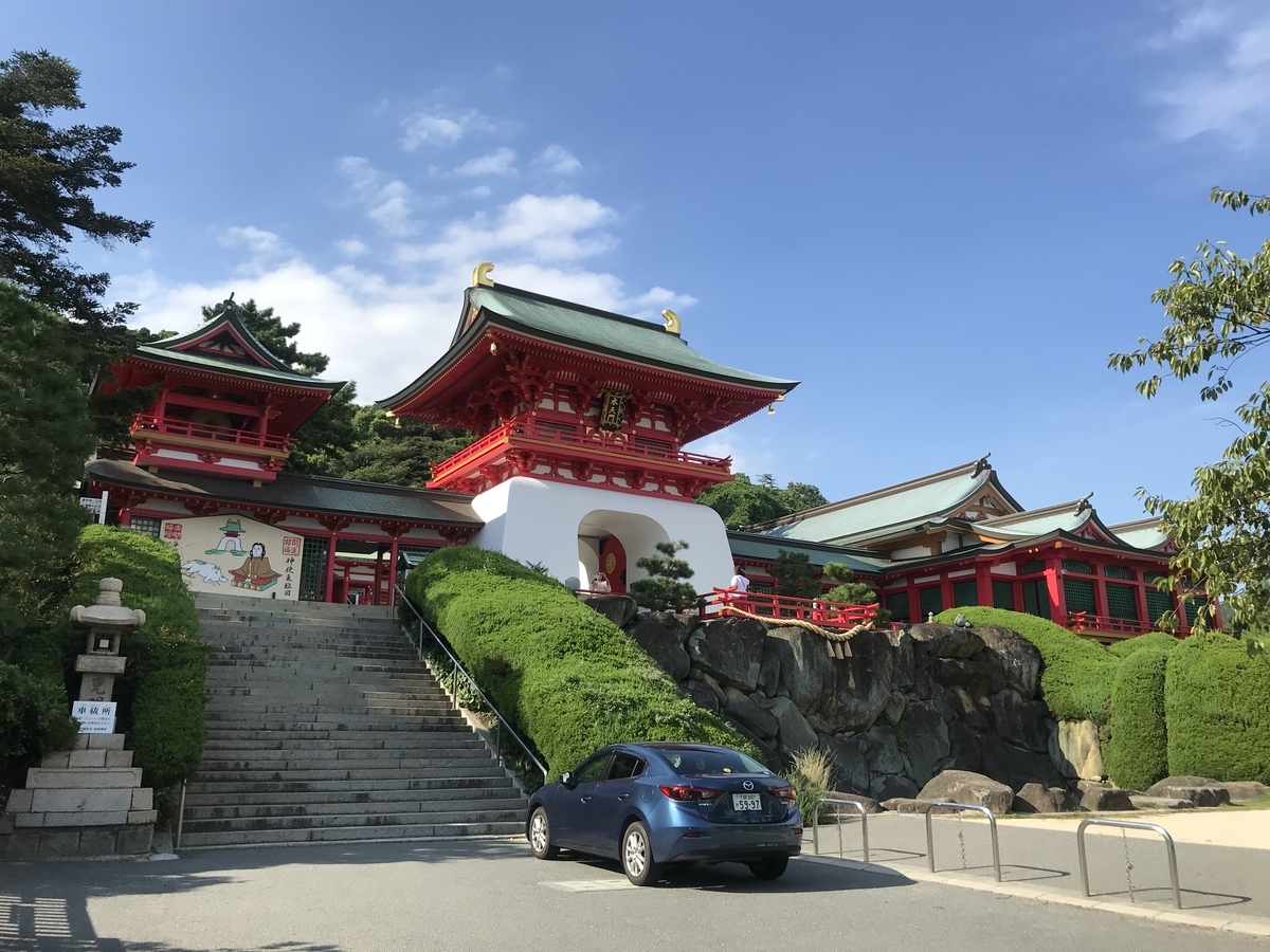 f:id:noza87:20190919221337j:plain f:id:noza87:20190919221337j:plain