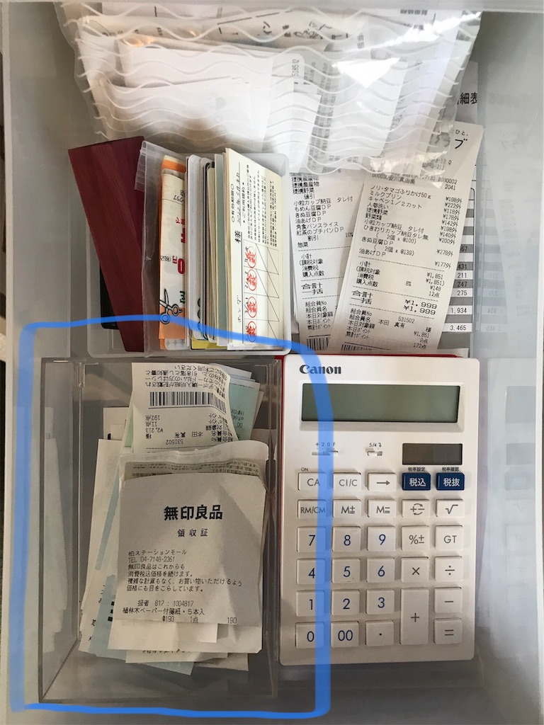 捨てられなくても大丈夫 手に取るだけのお片づけ