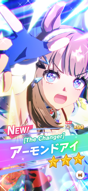 ウマ娘 プリティーダービー 5周年おめでとうございます！ - ぐで