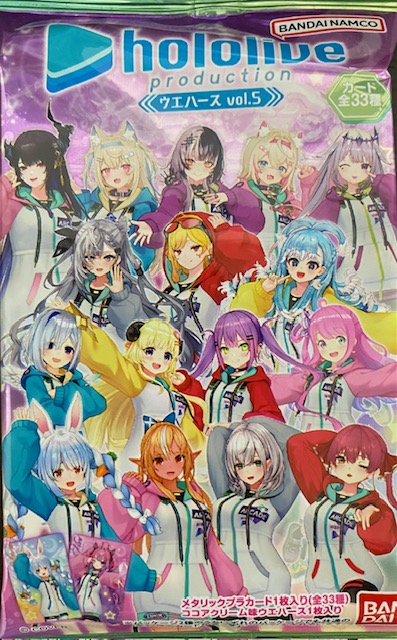 ホロライブウエハースvol.5を開封！コンビニ最後の1個から出た
