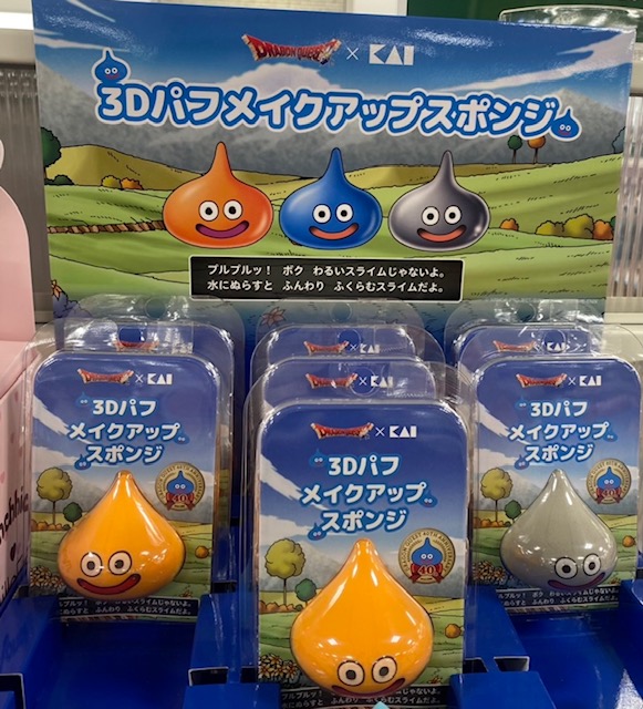 ドラゴンクエスト 3Dパフ メイクアップスポンジ スライム 3個セット