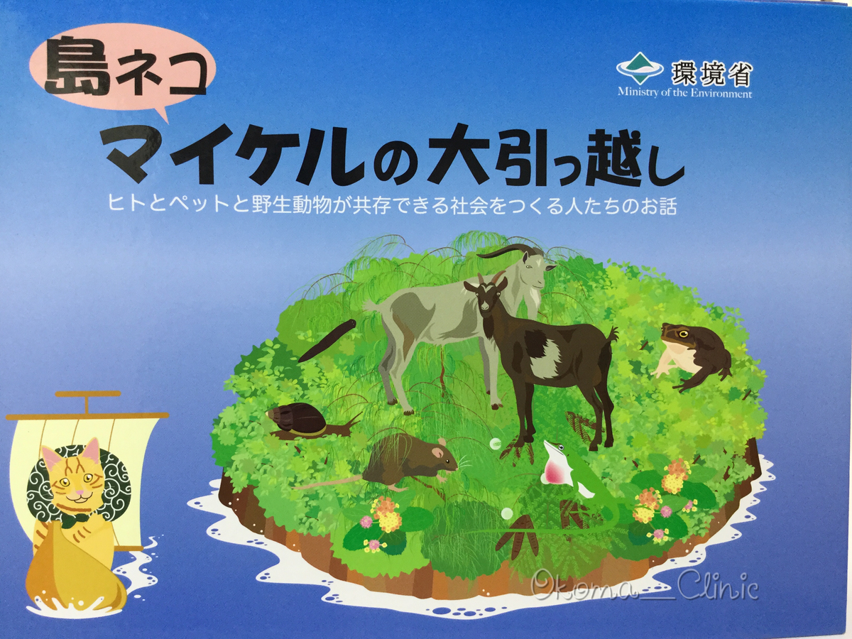 f:id:nozawa_clinic:20191003114429j:plain f:id:nozawa_clinic:20191003114429j:plain