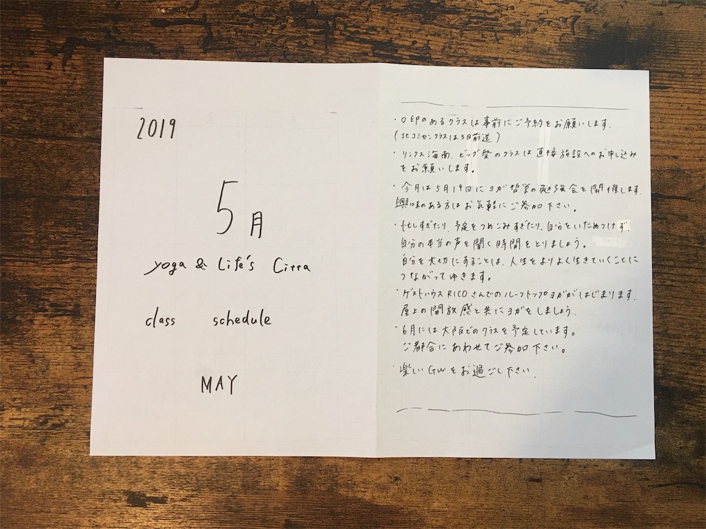f:id:nozoka_k:20190426092426j:image f:id:nozoka_k:20190426092426j:image