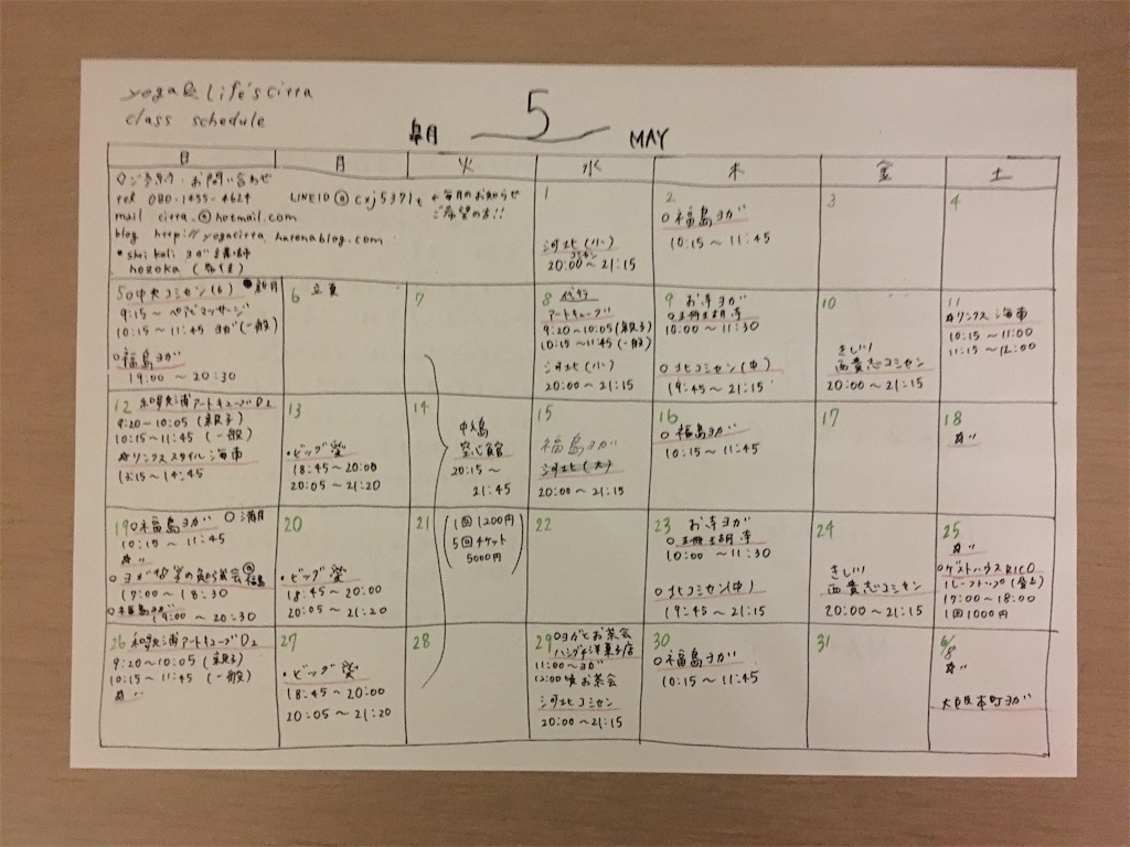 f:id:nozoka_k:20190508212726j:image f:id:nozoka_k:20190508212726j:image