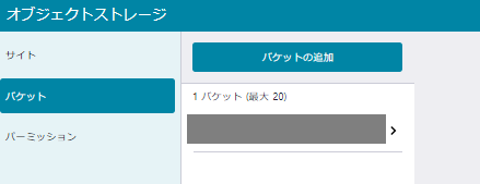 f:id:nozomi1773:20211220192011p:plain