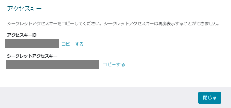f:id:nozomi1773:20211220223354p:plain