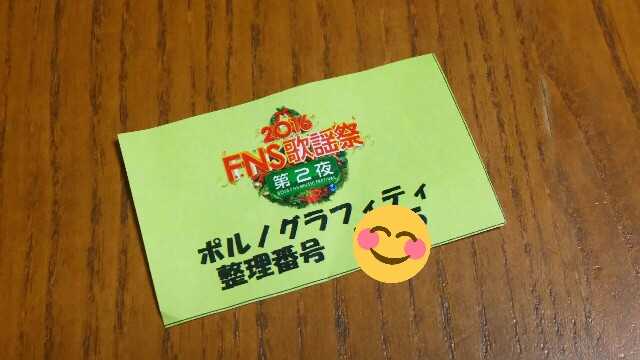 f:id:nozomi236:20161215225911j:image f:id:nozomi236:20161215225911j:image