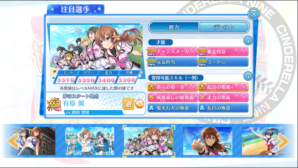 f:id:nozomi_takahashi:20200920130840p:plain f:id:nozomi_takahashi:20200920130840p:plain