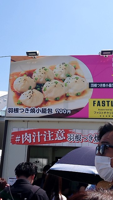 f:id:nozominmi315:20230507182038j:image