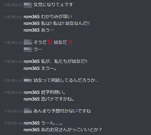 f:id:nozomu365:20180818230053p:plain f:id:nozomu365:20180818230053p:plain