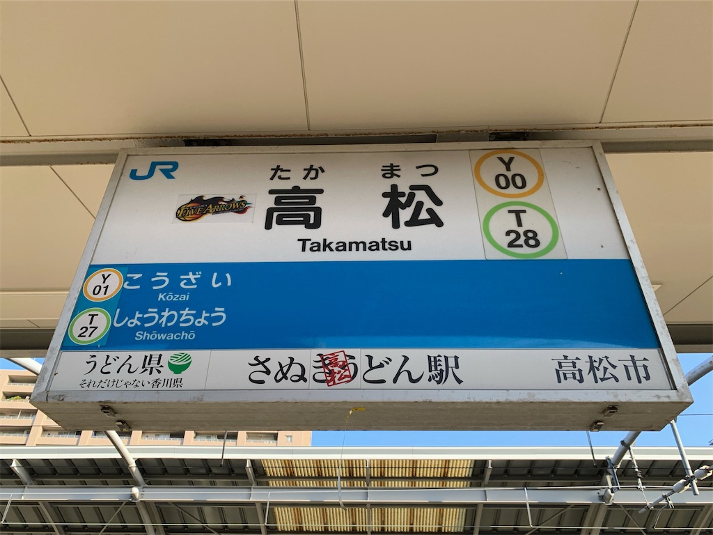 f:id:nozomutoka:20210417161948j:image f:id:nozomutoka:20210417161948j:image